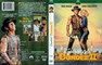 CROCODILE DUNDEE 2